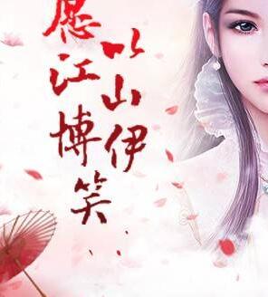 振南明封面