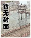 叶辰萧初然免费阅读大结局封面